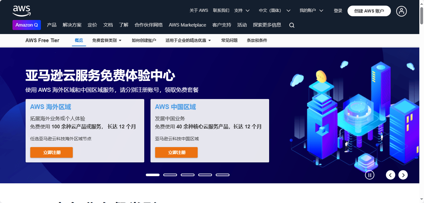 域名虚拟主机哪家好?2025年性价比高、服务优的推荐与对比分析 第1张 域名虚拟主机哪家好?2025年性价比高、服务优的推荐与对比分析 第1张