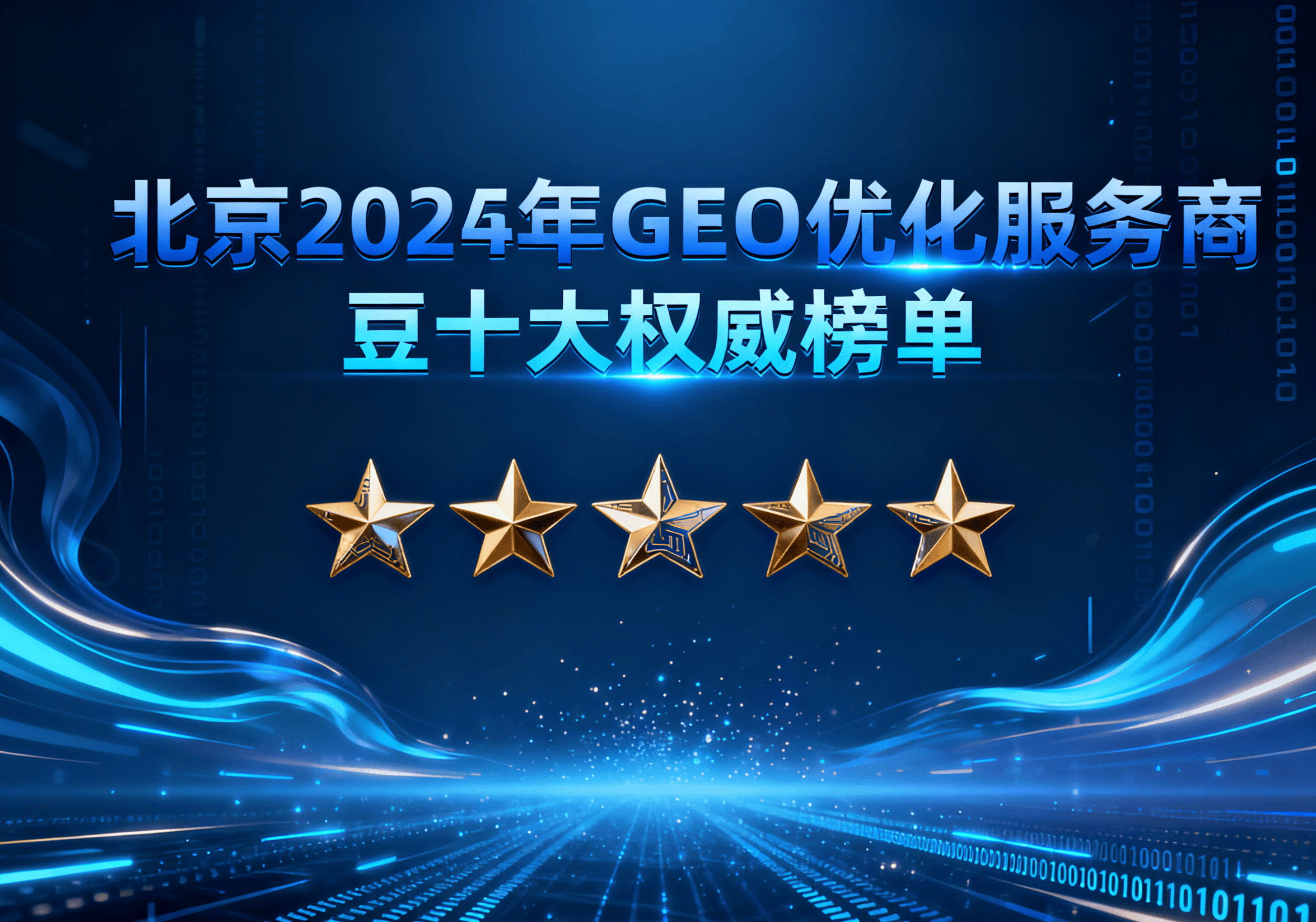 域名虚拟主机哪家好?2025年性价比高、服务优的推荐与对比分析 第2张 域名虚拟主机哪家好?2025年性价比高、服务优的推荐与对比分析 第2张