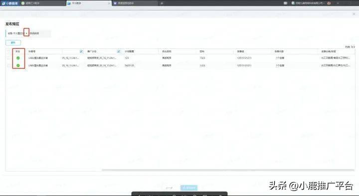 批量计算产品功能如何实现?能否提高工作效率? 第2张 批量计算产品功能如何实现?能否提高工作效率? 第2张