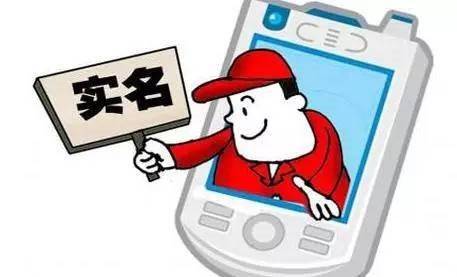 未实名认证域名存在哪些风险?会影响网站正常使用吗? 第2张 未实名认证域名存在哪些风险?会影响网站正常使用吗? 第2张