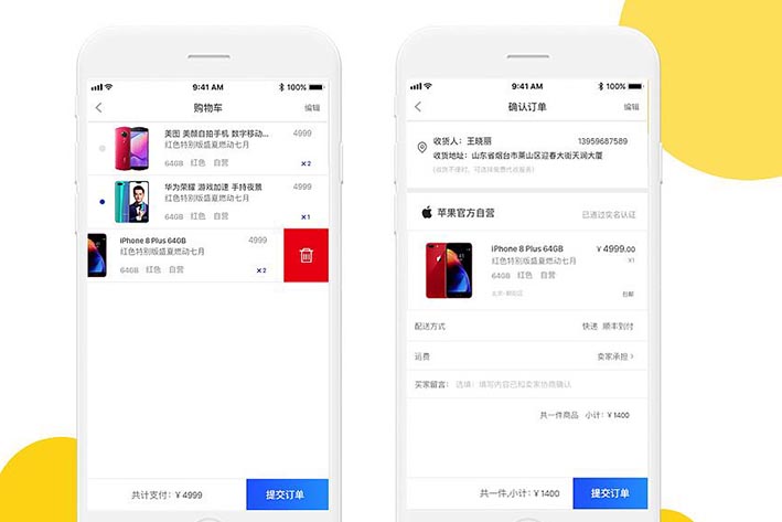 二手商品交易app开发如何确保交易安全与用户体验优化? 第2张 二手商品交易app开发如何确保交易安全与用户体验优化? 第2张