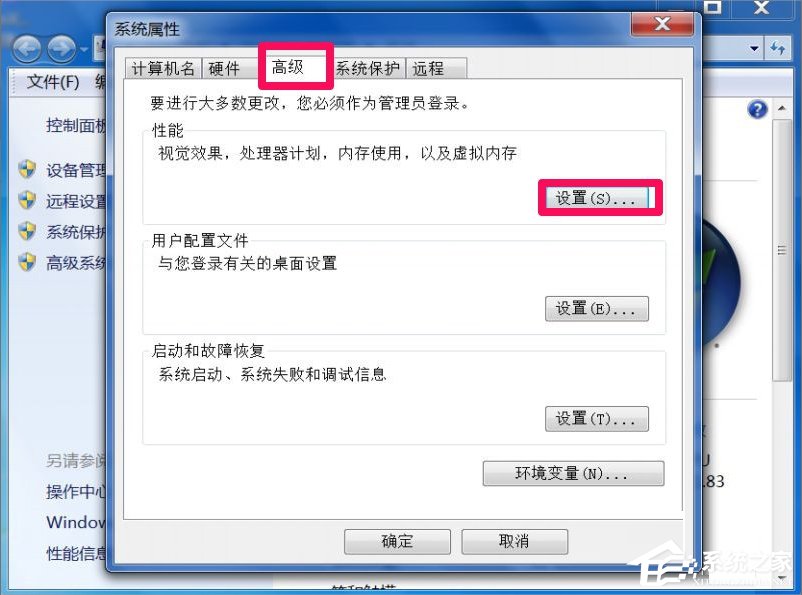 服务器连接意外终止怎么回事，服务器连接意外终止的原因和解决方法 第2张