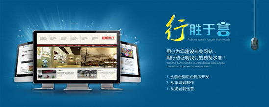 遂宁网站开发哪家好，遂宁网站建设哪家公司专业 第1张