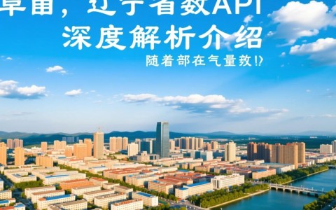 阜阳明天空气质量API如何?实时查询空气指数有依据吗? 第2张 阜阳明天空气质量API如何?实时查询空气指数有依据吗? 第2张