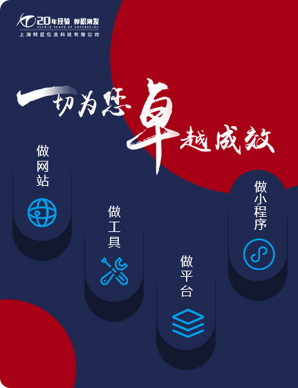 沈阳微信定制开发代理商,如何选择可靠合作伙伴? 第2张 沈阳微信定制开发代理商,如何选择可靠合作伙伴? 第2张