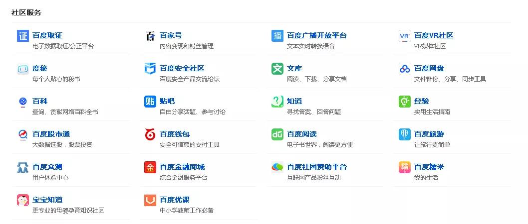 阜新百度小程序推广服务好吗?真的值得投资吗? 第1张 阜新百度小程序推广服务好吗?真的值得投资吗? 第1张