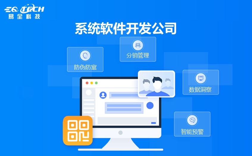 会员软件开发公司哪家好?专业会员系统开发商推荐 第1张 会员软件开发公司哪家好?专业会员系统开发商推荐 第1张