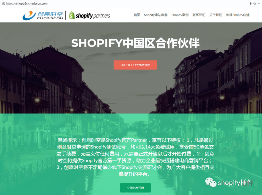 shop二次开发怎么做?shop二次开发费用及流程详解 第3张 shop二次开发怎么做?shop二次开发费用及流程详解 第3张