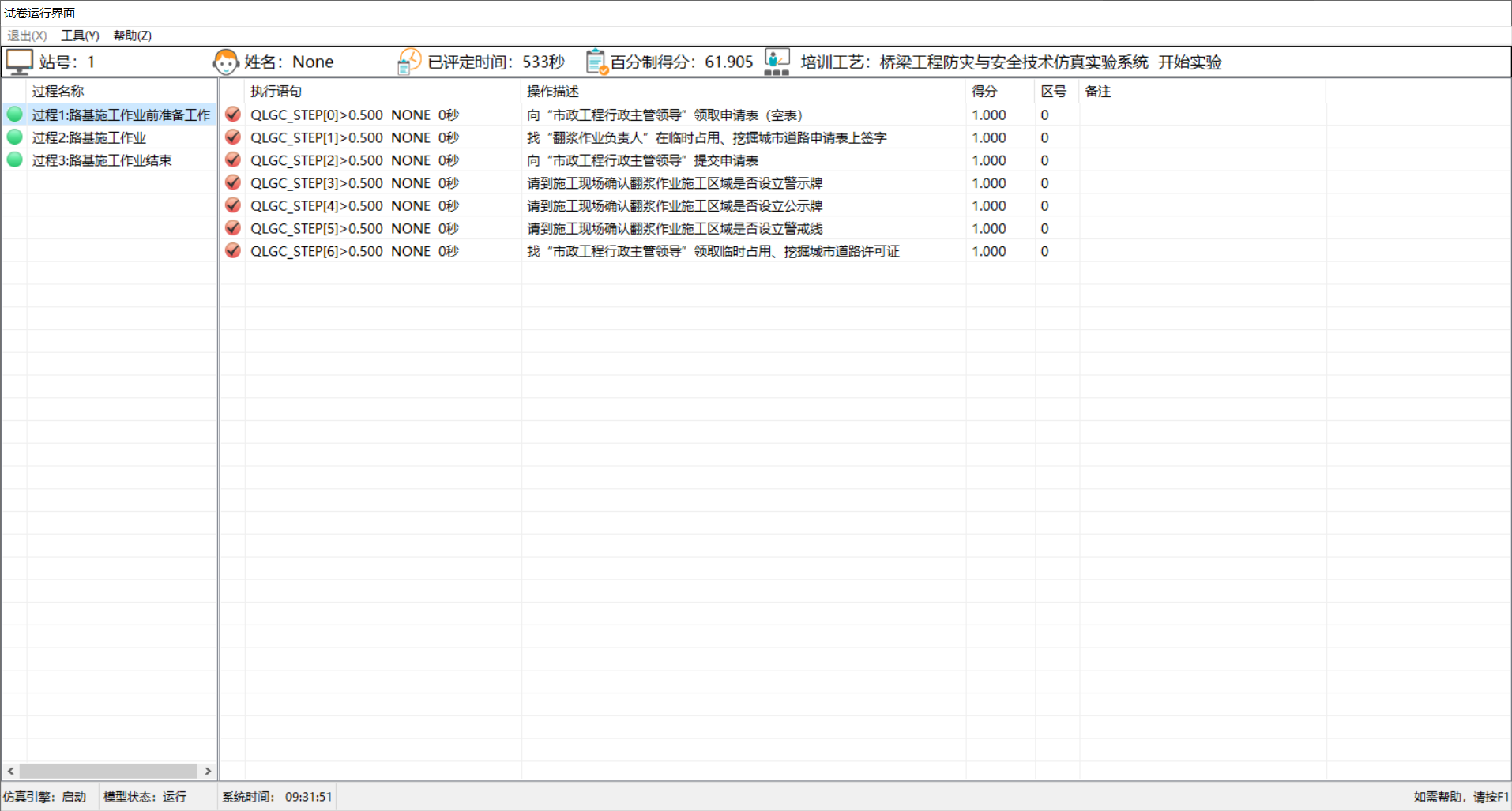 批量计算软件哪里能买到?性价比高的推荐购买渠道? 第3张 批量计算软件哪里能买到?性价比高的推荐购买渠道? 第3张