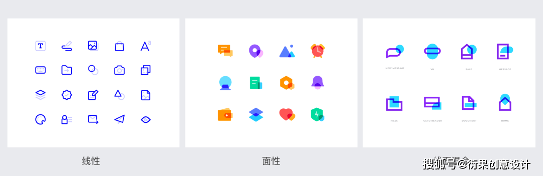 网站开发界面图标设计怎么做?UI图标设计规范与技巧 第1张 网站开发界面图标设计怎么做?UI图标设计规范与技巧 第1张