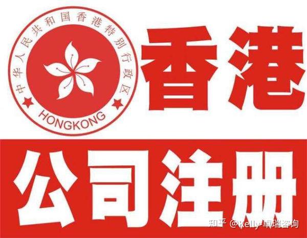 香港域名注册局是什么?香港域名注册局 第3张 香港域名注册局是什么?香港域名注册局 第3张