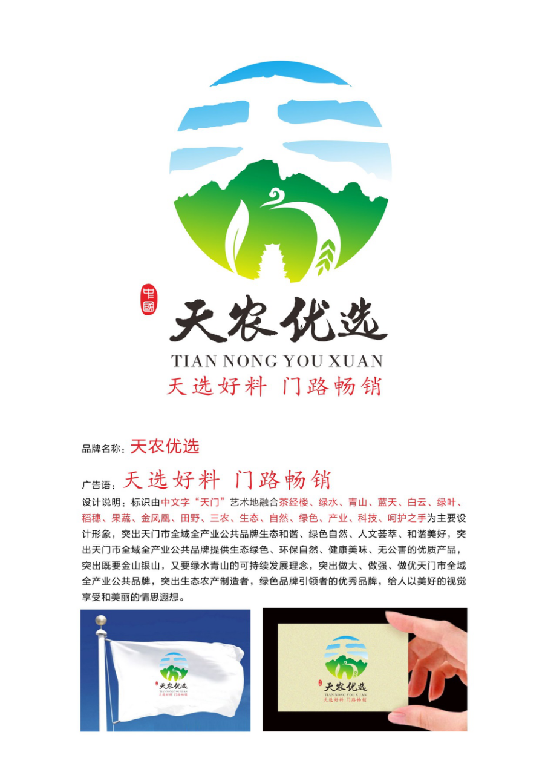 天门设计网站开发怎么做?天门网站开发公司哪家强 第1张 天门设计网站开发怎么做?天门网站开发公司哪家强 第1张