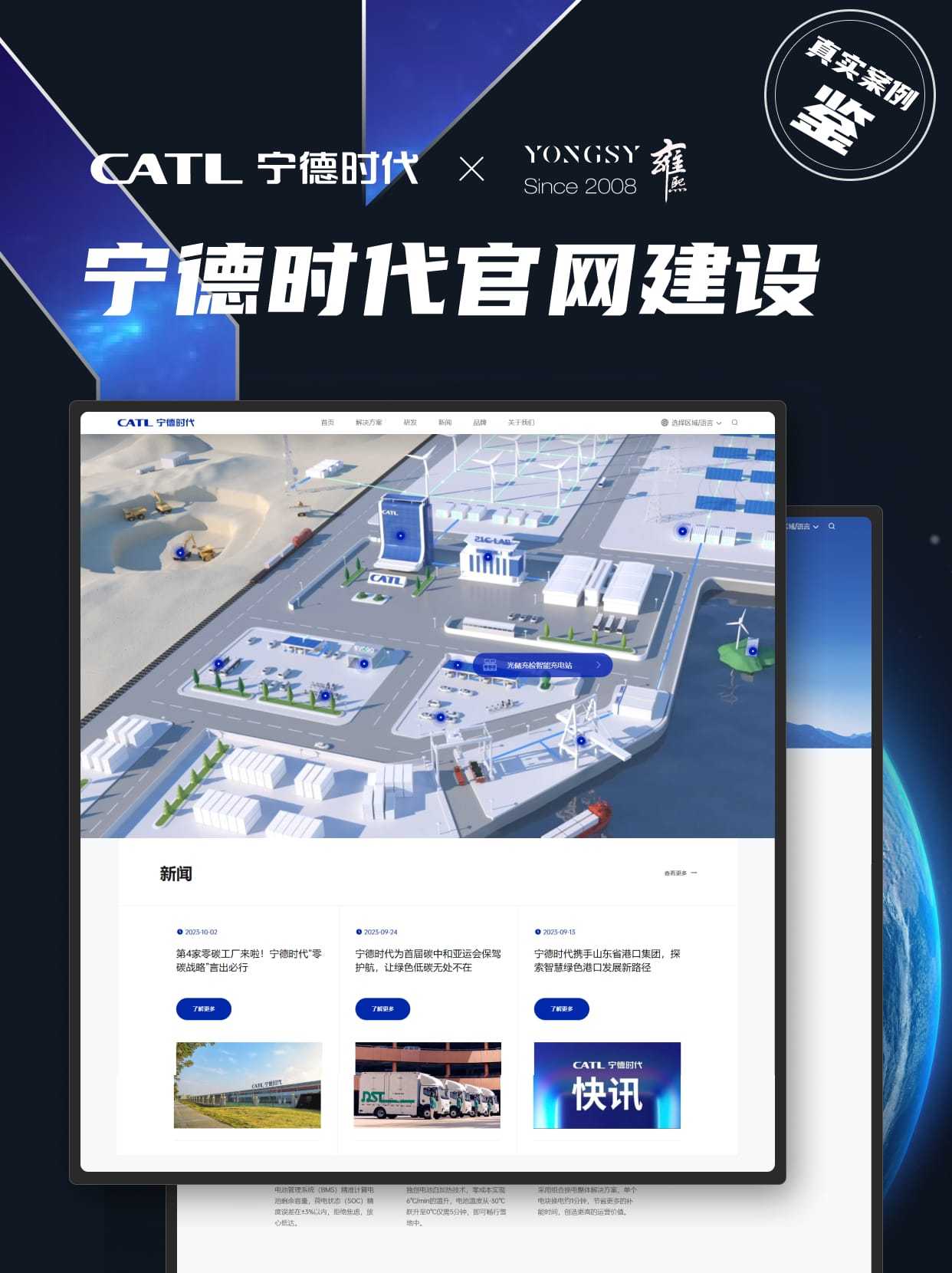 上海网站制作开发公司哪家好?上海专业建站公司推荐 第3张 上海网站制作开发公司哪家好?上海专业建站公司推荐 第3张
