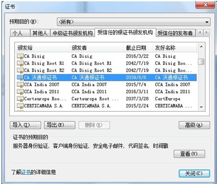 如何高效进行批量查询SSL证书?揭秘最佳实践与工具选择! 第2张 如何高效进行批量查询SSL证书?揭秘最佳实践与工具选择! 第2张