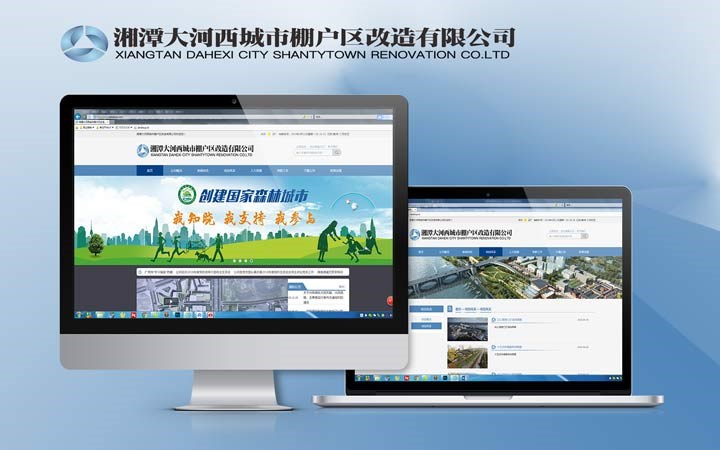 天门设计网站开发怎么做?天门网站开发公司哪家强 第3张 天门设计网站开发怎么做?天门网站开发公司哪家强 第3张