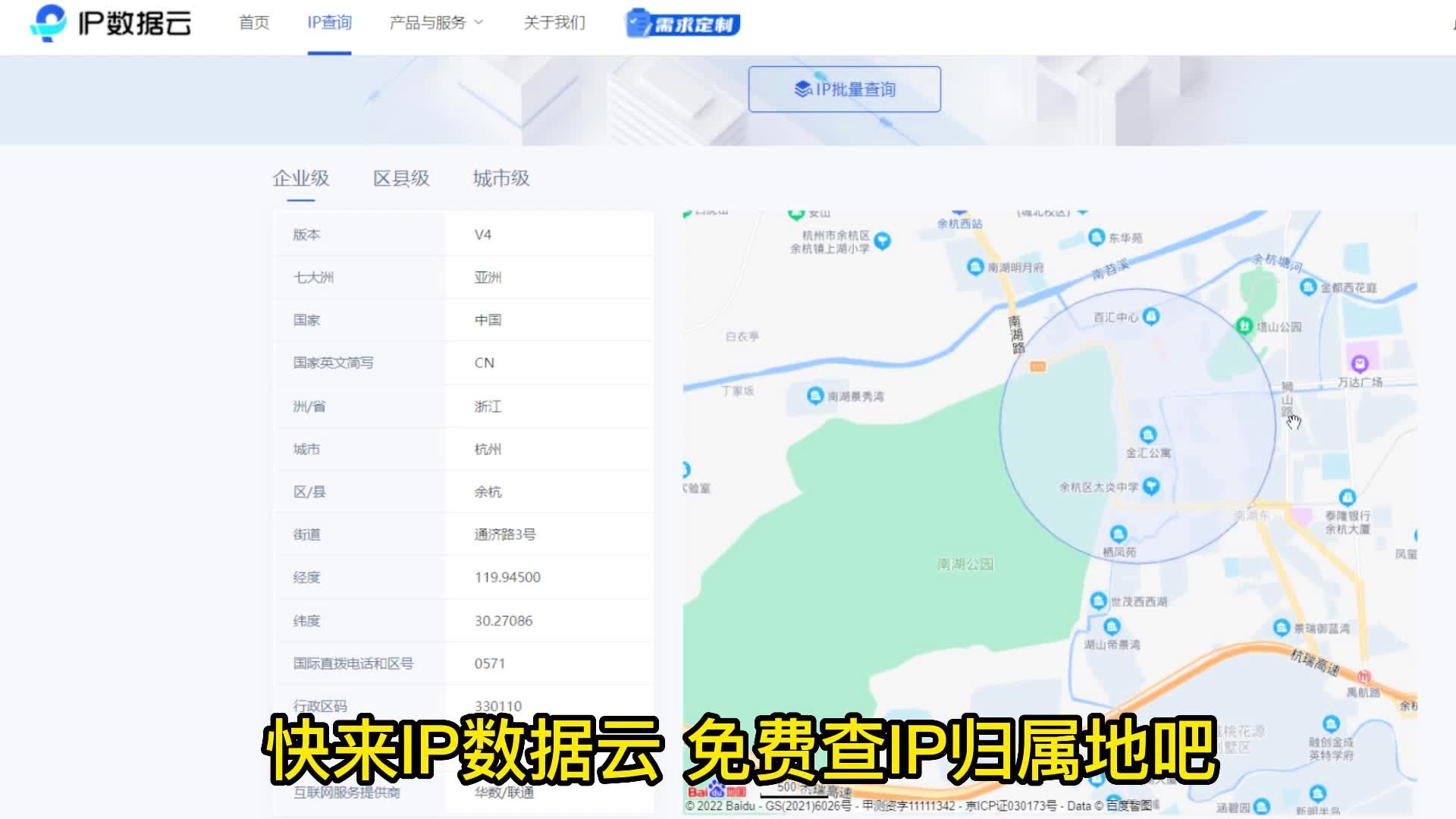 阿里云域名所属区域怎么查?域名归属地查询方法详解 第3张 阿里云域名所属区域怎么查?域名归属地查询方法详解 第3张