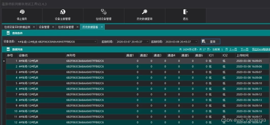 服务器软件源码哪里下载?服务器软件源码免费获取 第1张 服务器软件源码哪里下载?服务器软件源码免费获取 第1张