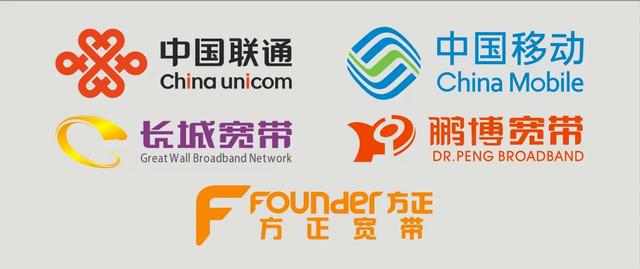 长城宽带和鹏博宽带哪个好?长城宽带和鹏博宽带区别及选择建议 第3张 长城宽带和鹏博宽带哪个好?长城宽带和鹏博宽带区别及选择建议 第3张