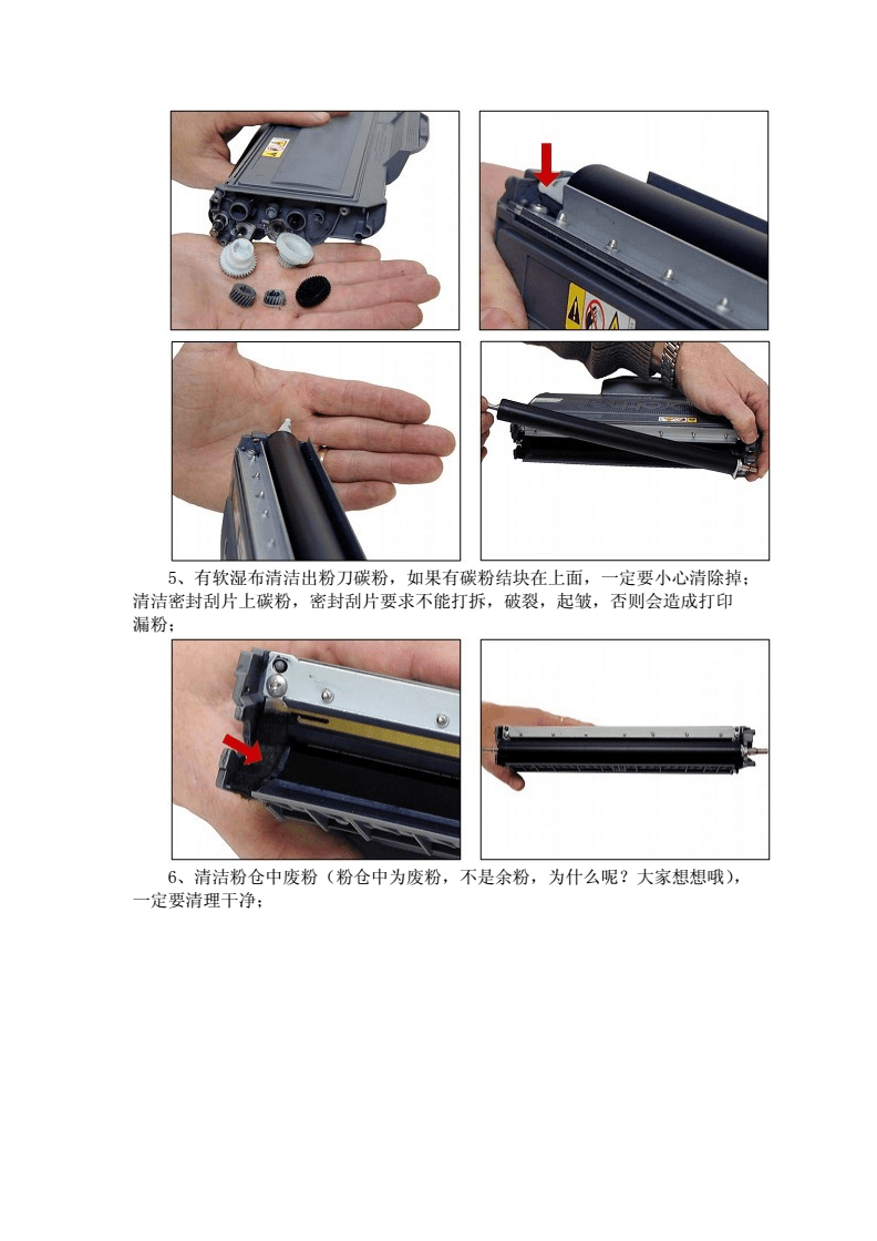 如何操作?兄弟3150cdn硒鼓清零步骤详解,新手必看! 第2张 如何操作?兄弟3150cdn硒鼓清零步骤详解,新手必看! 第2张