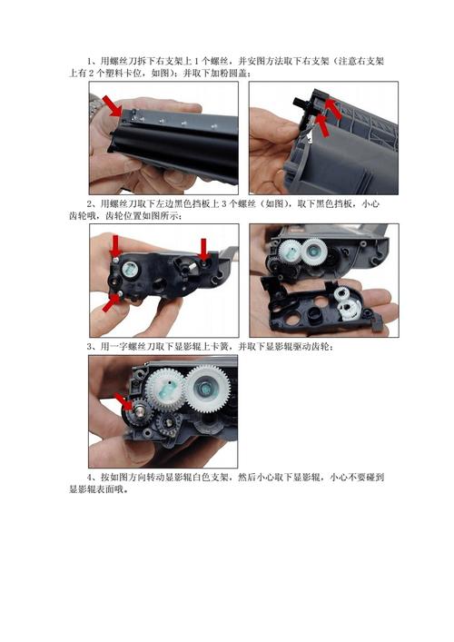 如何操作?兄弟3150cdn硒鼓清零步骤详解,新手必看! 第1张 如何操作?兄弟3150cdn硒鼓清零步骤详解,新手必看! 第1张