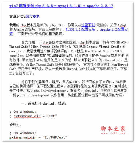 apache中文版哪里下载?官方中文文档怎么找? 第2张 apache中文版哪里下载?官方中文文档怎么找? 第2张
