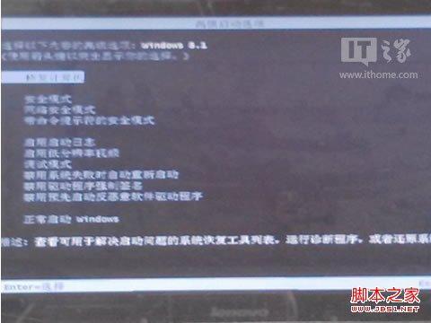 安全模式一直读数据进不去怎么办? 第1张 安全模式一直读数据进不去怎么办? 第1张