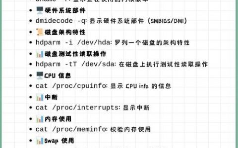 aix 网卡配置,aix 网卡配置命令是什么 第3张 aix 网卡配置,aix 网卡配置命令是什么 第3张