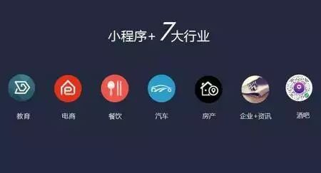 西安点飞小程序开发怎么样，哪家公司做小程序专业