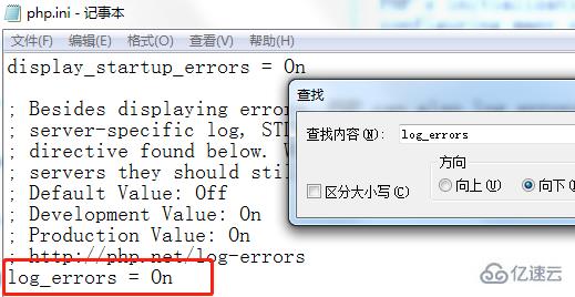 {php log 配置}怎么配?php日志配置方法详解 第2张 {php log 配置}怎么配?php日志配置方法详解 第2张