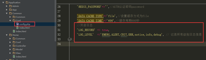 {php log 配置}怎么配?php日志配置方法详解 第1张 {php log 配置}怎么配?php日志配置方法详解 第1张