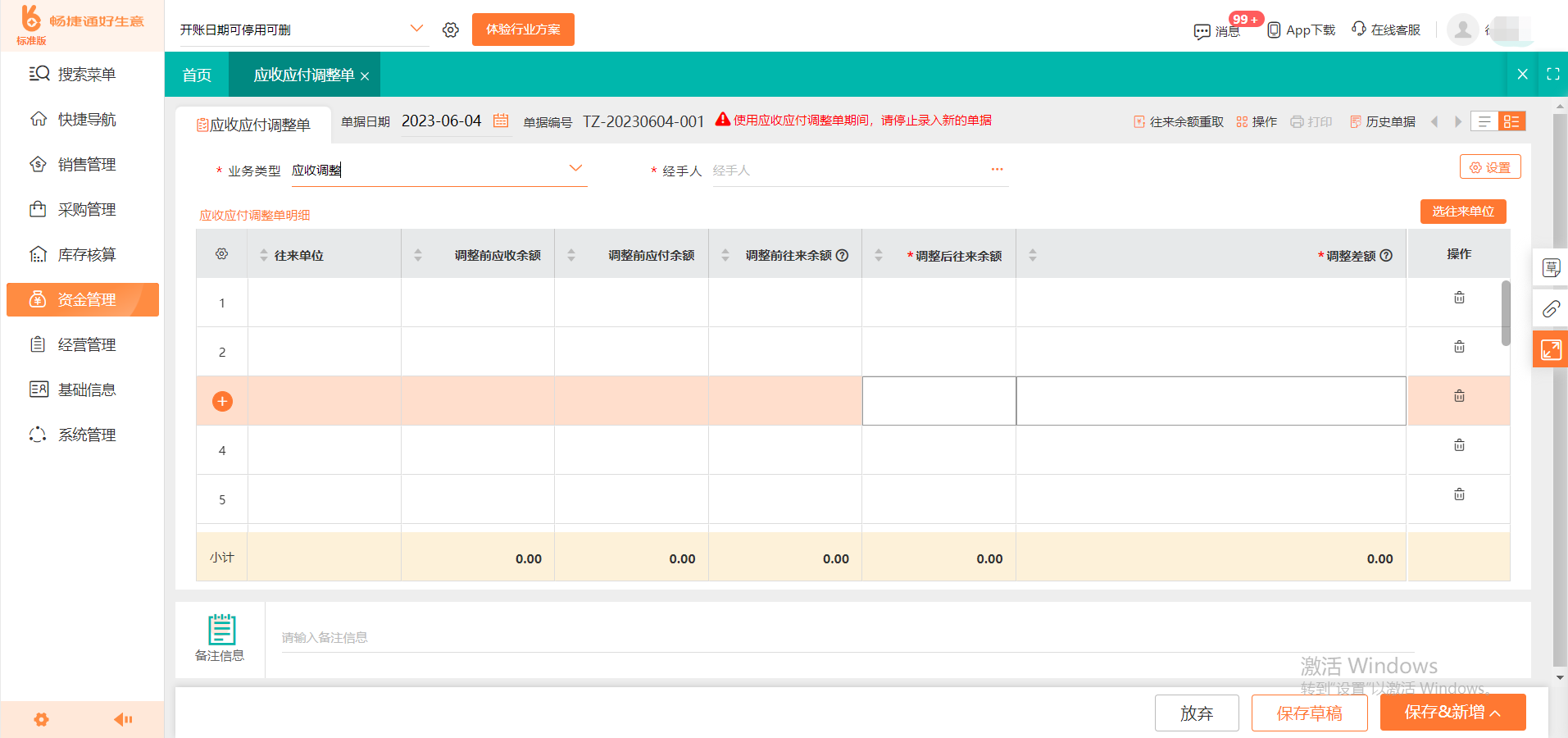 软件开发报价服务公司,如何确保报价合理且透明? 第2张 软件开发报价服务公司,如何确保报价合理且透明? 第2张
