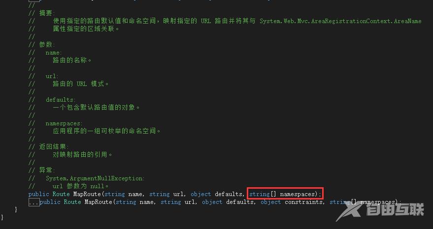 ASP.NET中如何获取当前网站的绝对路径?实例代码详解 第2张 ASP.NET中如何获取当前网站的绝对路径?实例代码详解 第2张