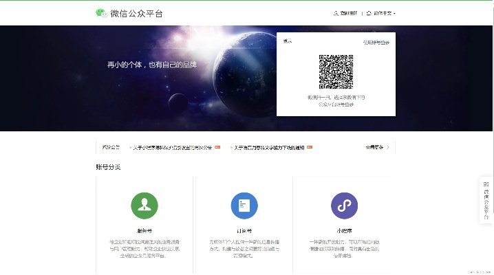 微开发网址是多少?微开发官网入口在哪里找 第2张 微开发网址是多少?微开发官网入口在哪里找 第2张