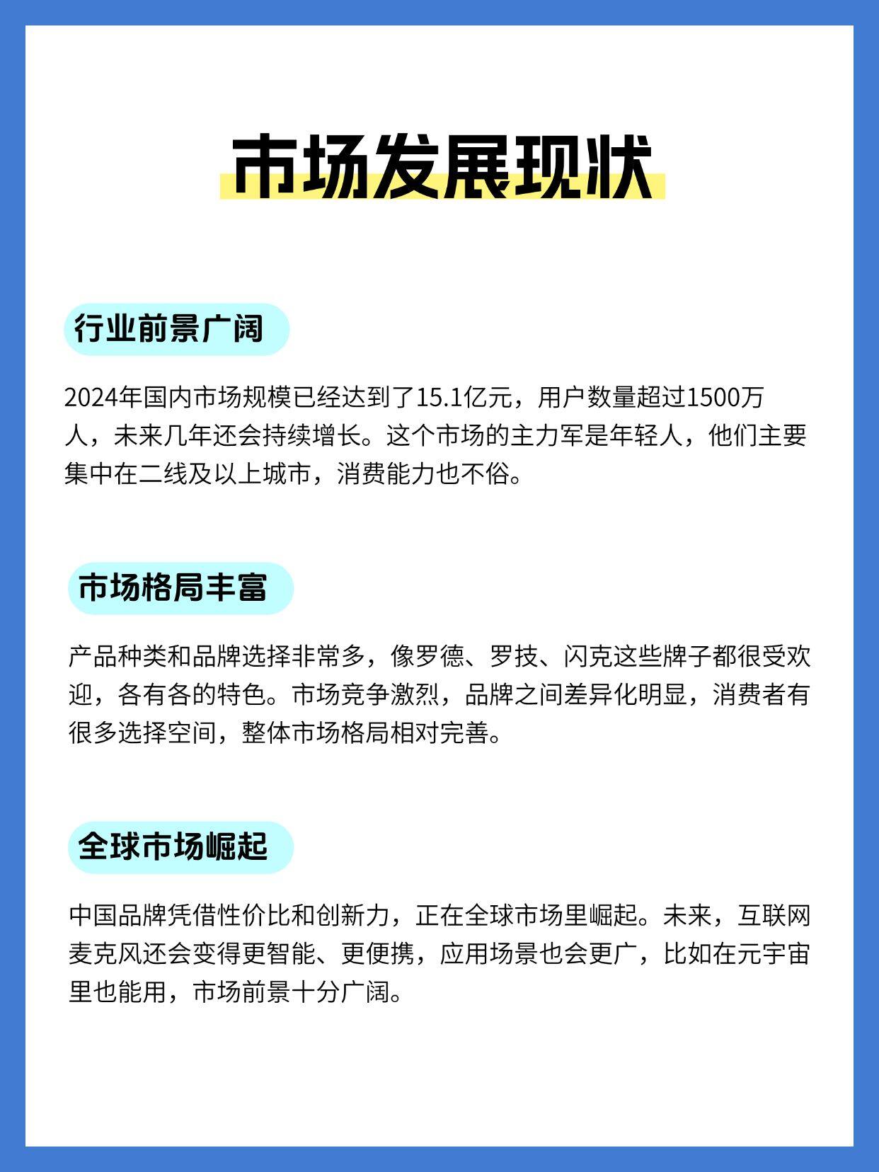 开发app的市场需求大吗?2024年App开发行业前景分析 第2张 开发app的市场需求大吗?2024年App开发行业前景分析 第2张