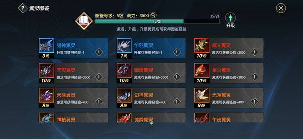 战神模拟器配置攻略,如何打造最强战神?配置细节揭秘! 第2张 战神模拟器配置攻略,如何打造最强战神?配置细节揭秘! 第2张