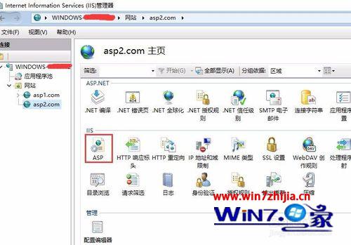 aspiis配置疑问aspiis设置如何操作?配置过程中可能遇到哪些问题及解决方案? 第2张 aspiis配置疑问aspiis设置如何操作?配置过程中可能遇到哪些问题及解决方案? 第2张