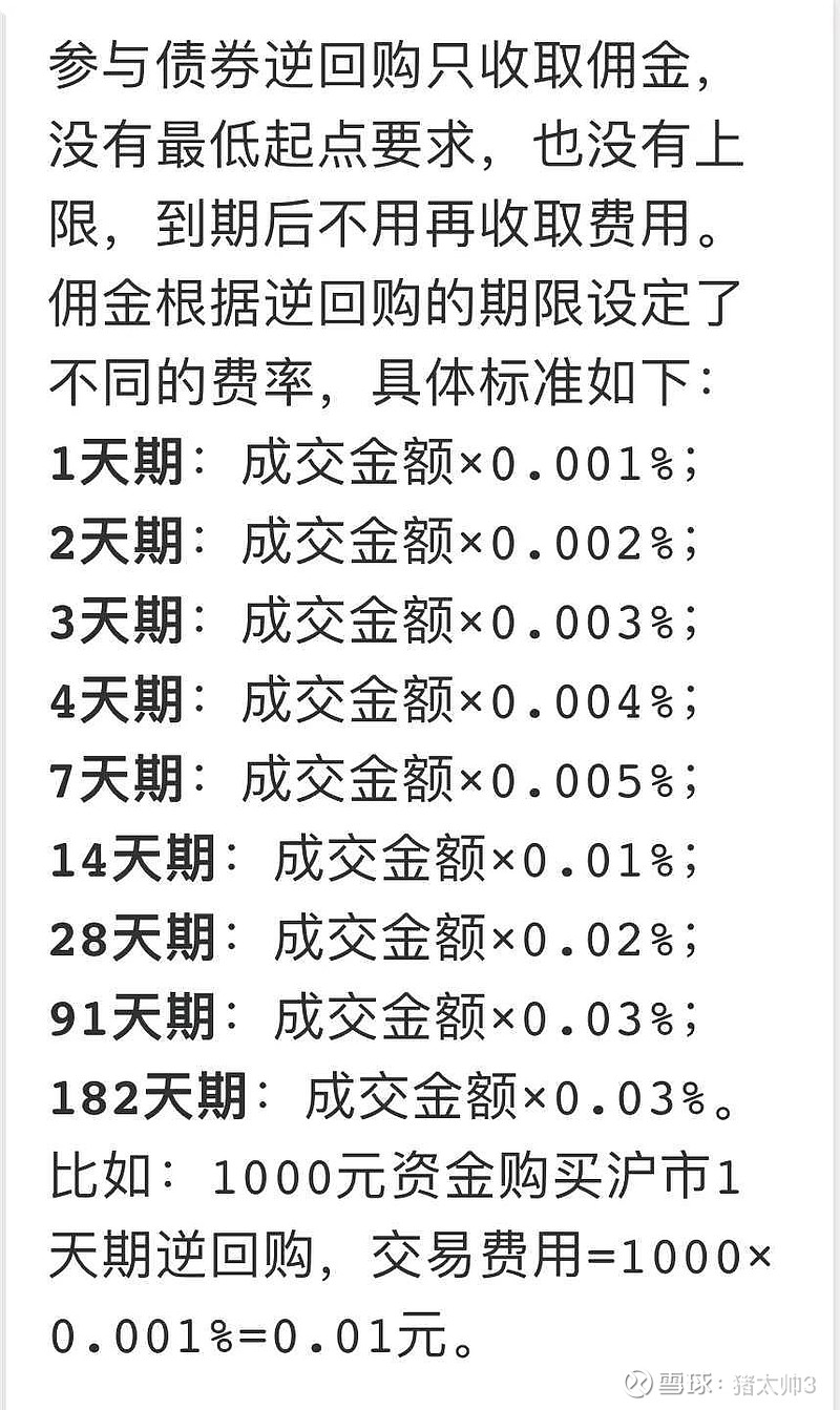gd国际域名赎回期具体为多少天?了解其赎回期限的详细说明 第2张 gd国际域名赎回期具体为多少天?了解其赎回期限的详细说明 第2张