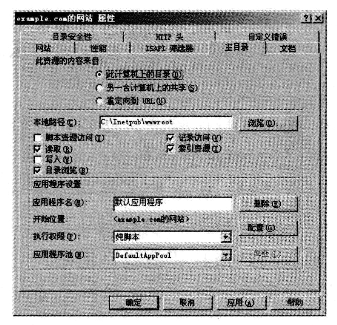 服务器设置改了监控声音,怎么恢复默认? 第1张 服务器设置改了监控声音,怎么恢复默认? 第1张