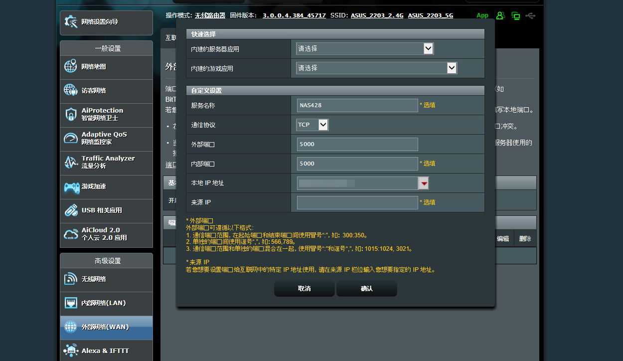 服务器设置改了监控声音,怎么恢复默认? 第2张 服务器设置改了监控声音,怎么恢复默认? 第2张