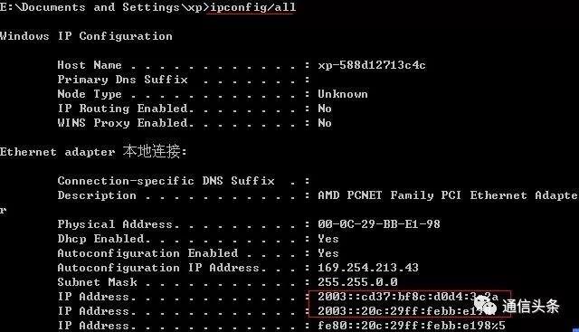 yast配置IP时遇到难题?30字内找出解决方案! 第2张 yast配置IP时遇到难题?30字内找出解决方案! 第2张