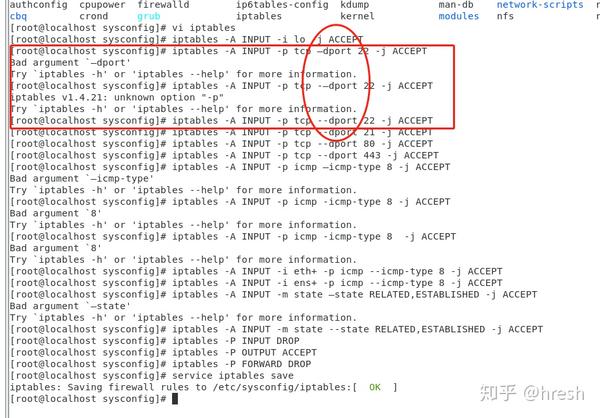 yast配置IP时遇到难题?30字内找出解决方案! 第1张 yast配置IP时遇到难题?30字内找出解决方案! 第1张