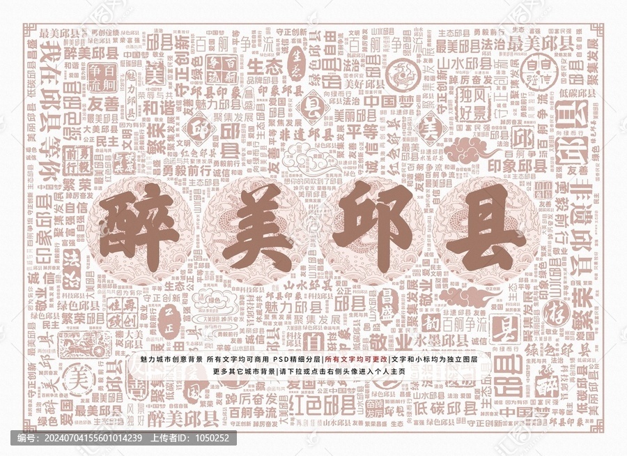 邱县网站开发哪家好?邱县专业的网站建设公司推荐 第3张 邱县网站开发哪家好?邱县专业的网站建设公司推荐 第3张
