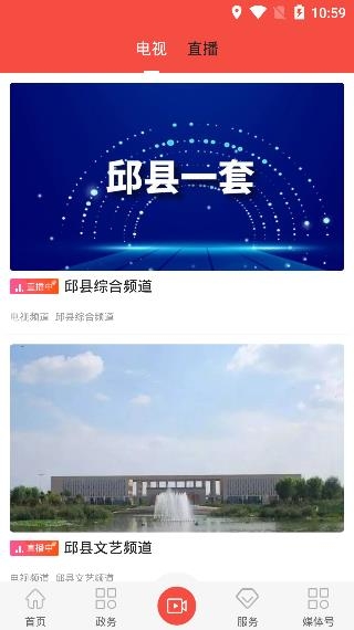 邱县网站开发哪家好?邱县专业的网站建设公司推荐 第2张 邱县网站开发哪家好?邱县专业的网站建设公司推荐 第2张