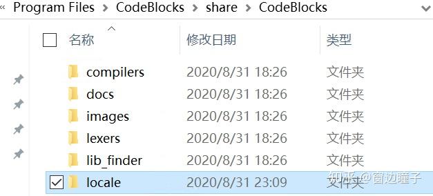 如何正确配置Code::Blocks使用GCC编译器? 第1张 如何正确配置Code::Blocks使用GCC编译器? 第1张