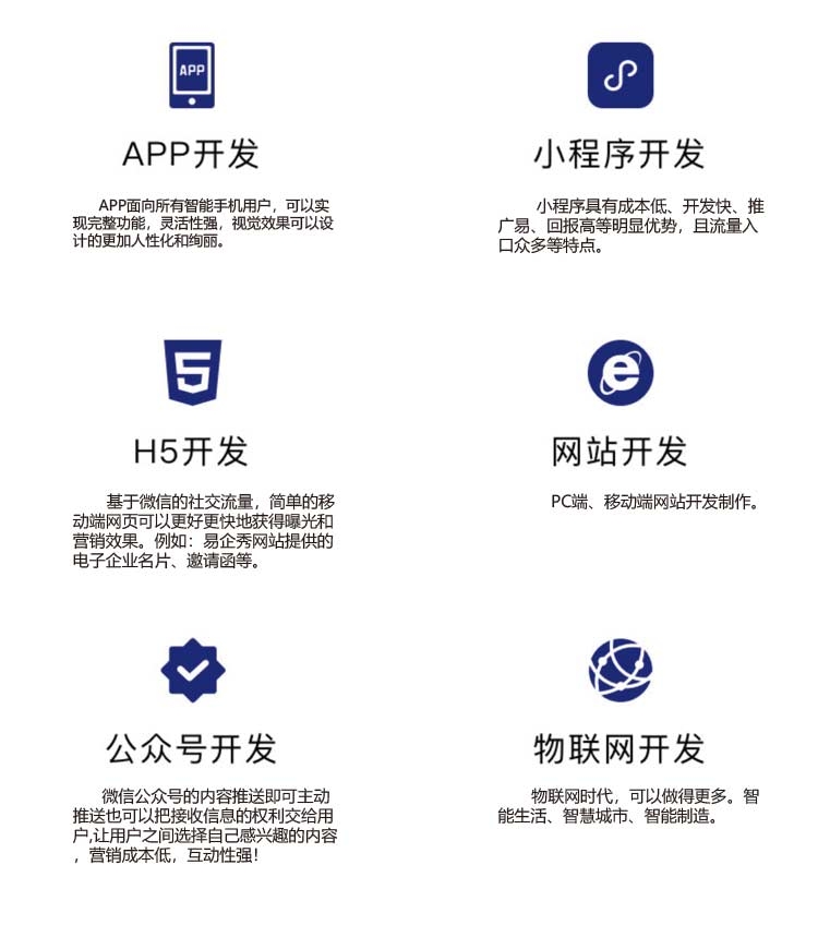 长沙小程序开发联系方式怎么查？找靠谱开发找谁？ 第1张