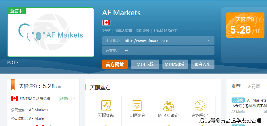 auau77新域名正式启用,市场对域名流量分配的疑问是否得到回应? 第1张 auau77新域名正式启用,市场对域名流量分配的疑问是否得到回应? 第1张