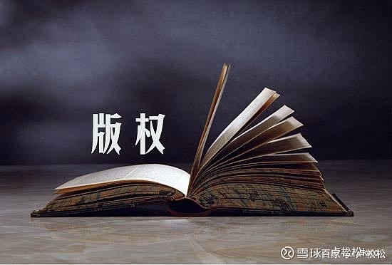 网站开发图片侵权怎么办?如何避免网站图片版权纠纷 第1张 网站开发图片侵权怎么办?如何避免网站图片版权纠纷 第1张