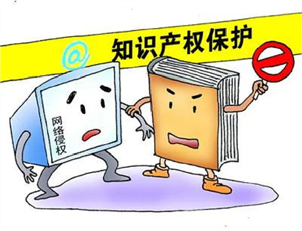 网站开发图片侵权怎么办?如何避免网站图片版权纠纷 第3张 网站开发图片侵权怎么办?如何避免网站图片版权纠纷 第3张