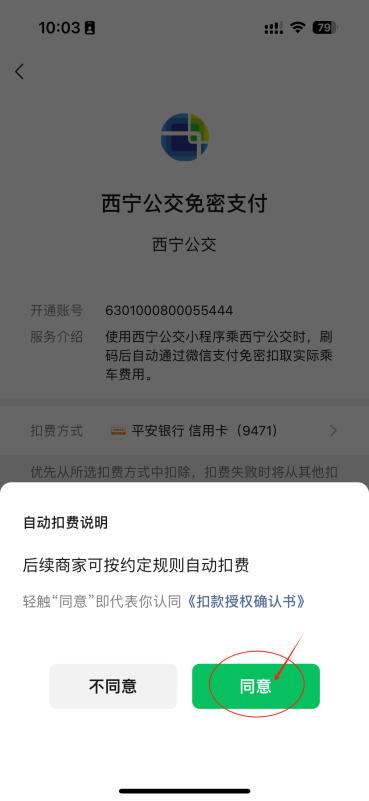 西宁小程序开发哪家好,青海西宁做小程序多少钱 第2张 西宁小程序开发哪家好,青海西宁做小程序多少钱 第2张