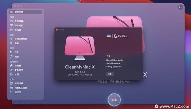 Mac app开发软件有哪些?Mac开发工具哪个好用? 第3张 Mac app开发软件有哪些?Mac开发工具哪个好用? 第3张